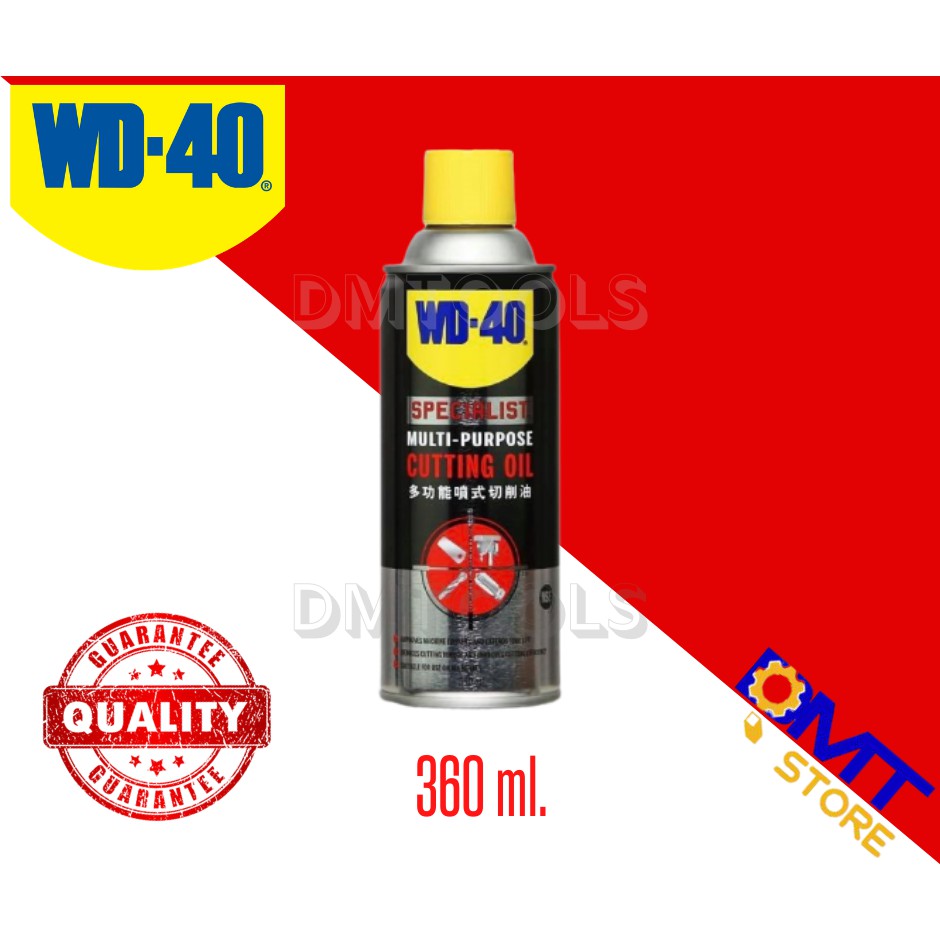wd-40-cutting-oil-น้ำมันตัดกลึงอเนกประสงค์-360ml