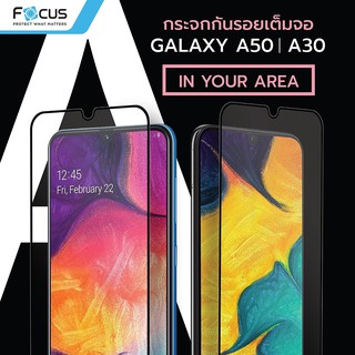 ภาพขนาดย่อของภาพหน้าปกสินค้าฟิล์มกระจกเต็มจอ ใส Focus Samsung S23FE A53 A33 A23 A13 A53 S21FE Note10Lite S10lite A12 A22 A32 A42 A50 A51 A52 A52s จากร้าน best.acc บน Shopee ภาพที่ 5