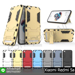 เคส xiaomi redmi 5a เคสมือถือกรอบแข็งกันกระแทกพร้อมส่ง กรอบมือถือส่งของในไทย