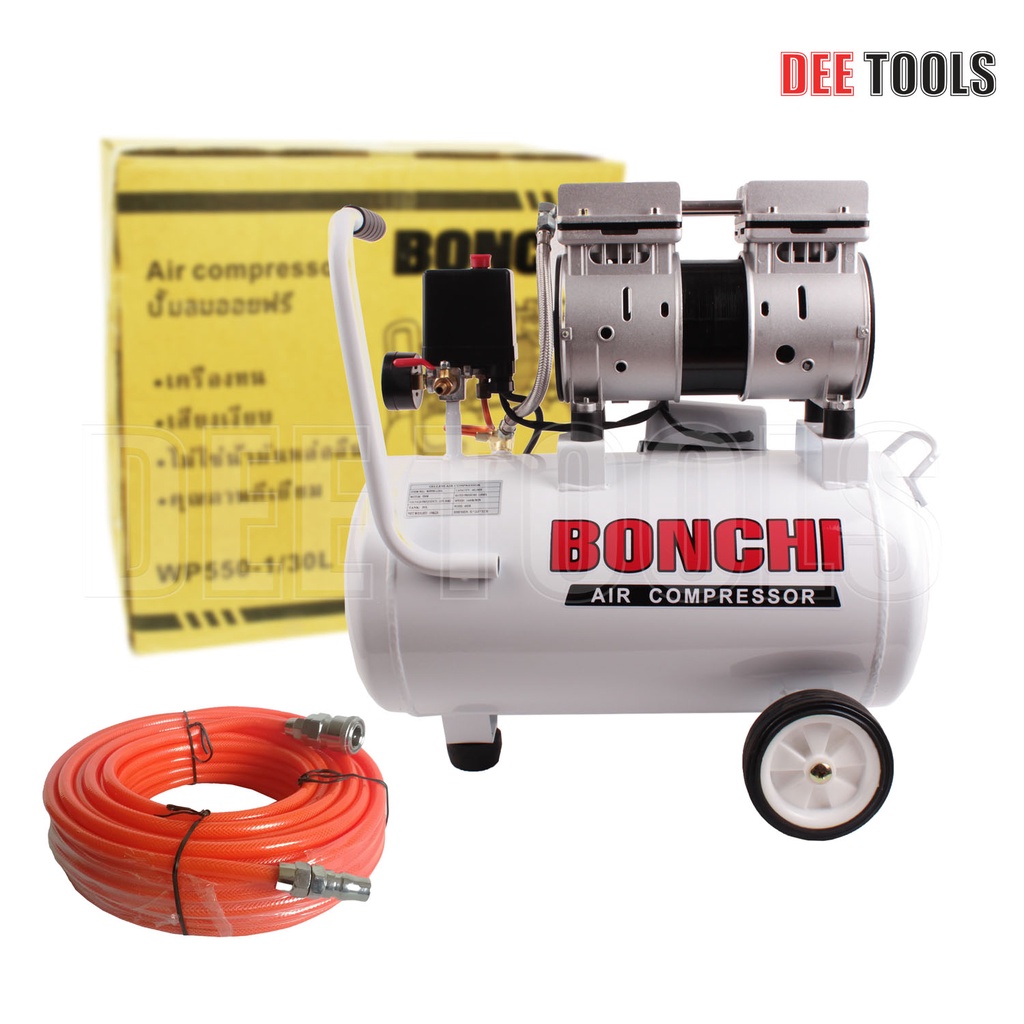 ราคาและรีวิวBONCHI ปั้มลมออยล์ฟรี ปั้มลม 30 ลิตร +สายลม 15M ปั้มลมไฟฟ้า เครื่องมือช่าง ถังลม(ถังเต็ม)ลิตร เสียงเงียบ น้ำหนักเบา