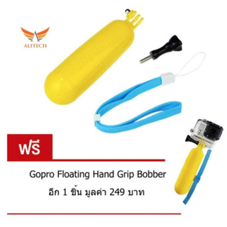 Eco Gopro Floating Hand Grip Bobber ซื้อ 1 แถม 1 (price:249-)
