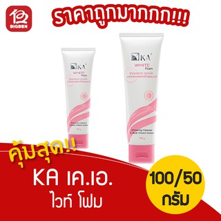 KA เค.เอ. WHITE FOAM (ไวท์ โฟม) ขนาด 100/50กรัม