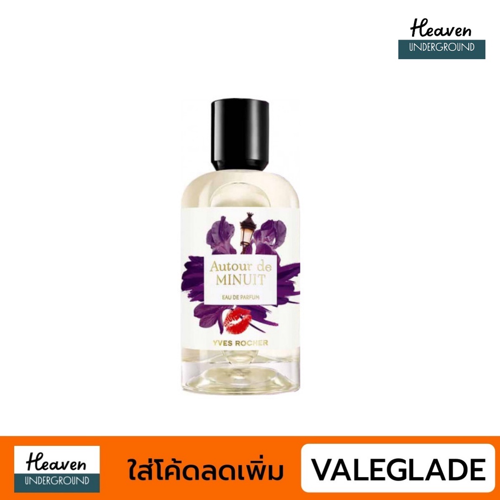 Autour de minuit discount eau de parfum