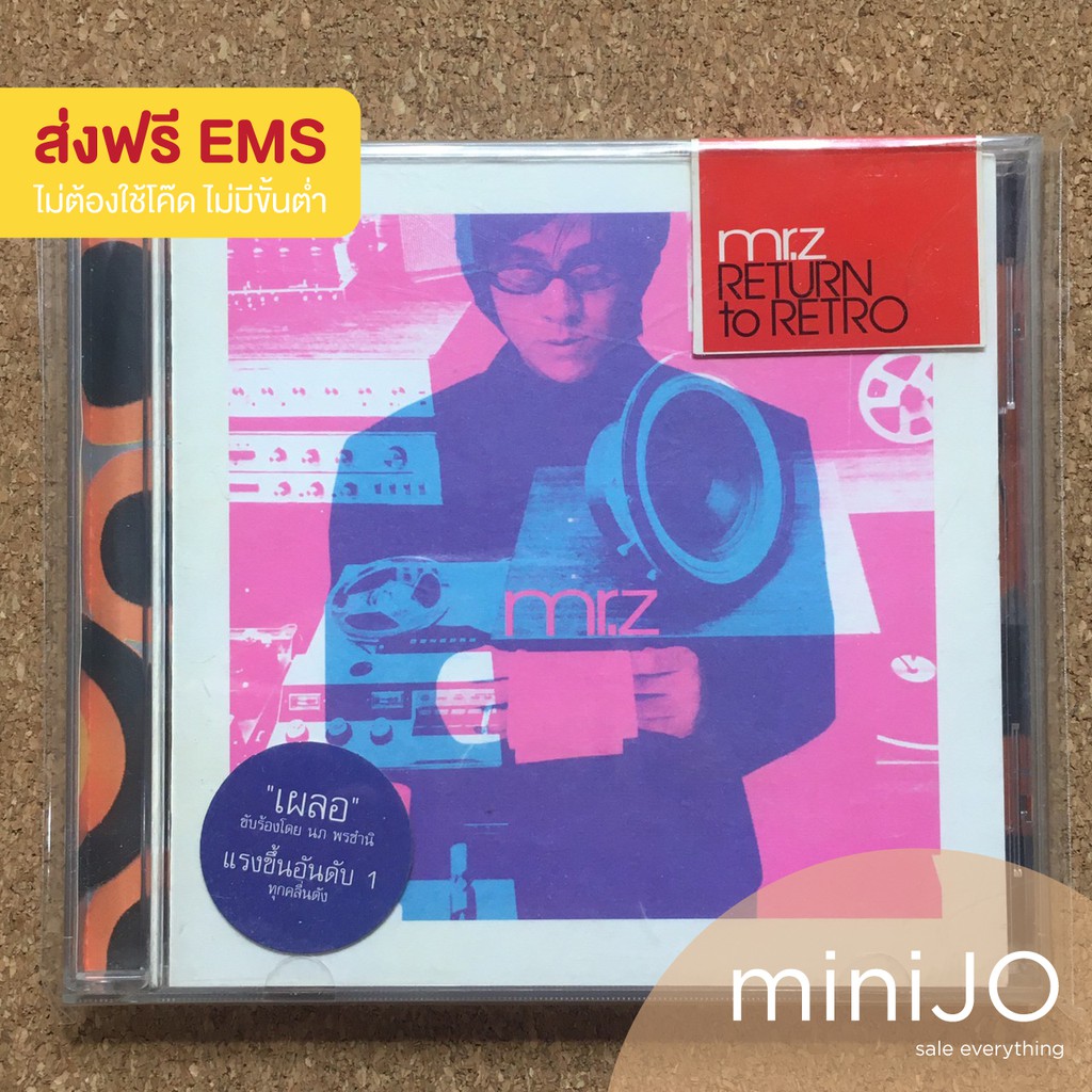 CD เพลง Mr.Z สมเกียรติ อริยะชัยพาณิชย์ อัลบั้ม Return to Retro (ส่งฟรี