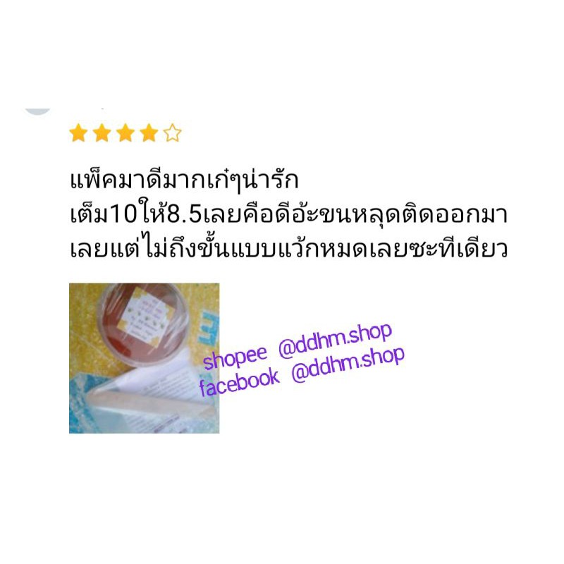 ไซส์จัมโบ้-480ml-แว็กซ์น้ำผึ้งกำจัดขน-dd-honey-wax-xl