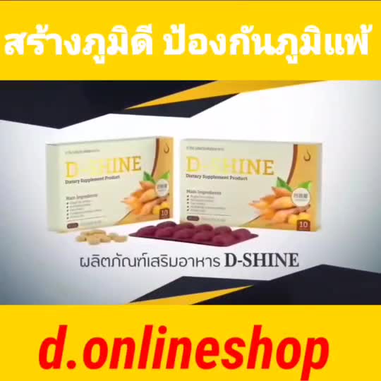 สารสกัดจากกระชายขาว-เสริมสร้างภูมิคุ้มกันให้แข็งแรง-ช่วยป้องกันและต่อต้านแบคทีเรียและไวรัส-ผลิตภัณฑ์อาหารเสริม-ดีไซน์