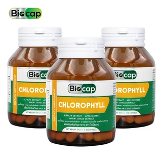 [แพ็ค 3 สุดคุ้ม] คลอโรฟิลล์ จากสารสกัดอัลฟัลฟา วีทกราส ไบโอแคป Chlorophyll Alfalfa Wheatgrass Extract Biocap