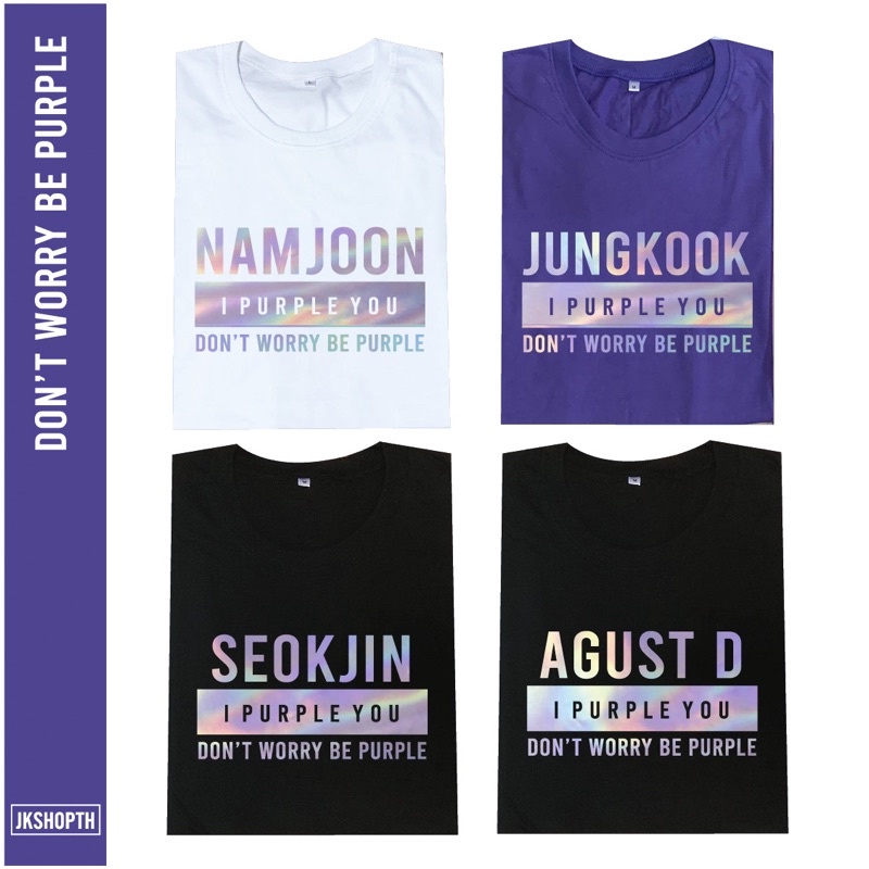 hot-ตลาดนัดบังทัน-เสื้อ-don-t-worry-be-purple-บังทัน-kpop-เสื้อยืดcotton100