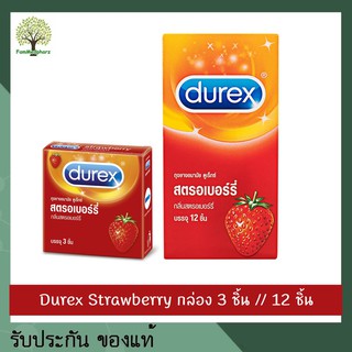 Durex Strawberry ถุงยางอนามัย กลิ่นสตรอเบอร์รี่ ขนาด 52.5 มม. บรรจุ กล่อง 3 ชิ้น // กล่อง 12 ชิ้น