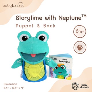 ของเล่นเด็ก ตุ๊กตา เต่าสวมมือ พร้อมหนังสือนิทาน Baby Einstein Storytime With Neptune ช่วยเสริมสร้างพัฒนาการ