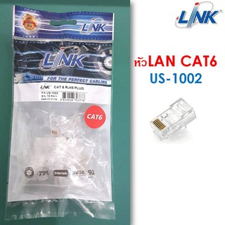 ภาพขนาดย่อของภาพหน้าปกสินค้าหัวแลน RJ45 Cat6 ยี่ห้อ Link สำหรับสายแลน รุ่น US-1002 จากร้าน timesat.bkk บน Shopee