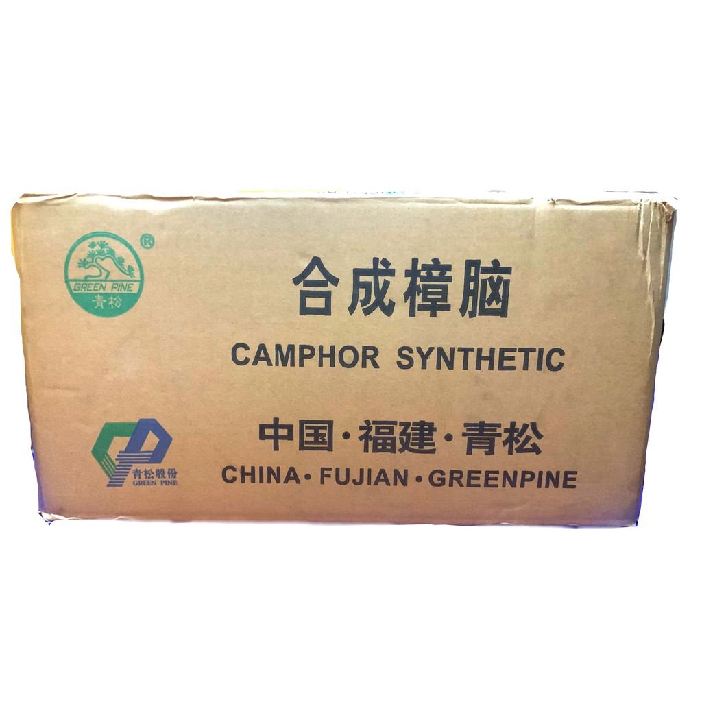 การบูร-camphor-ผงการบูร