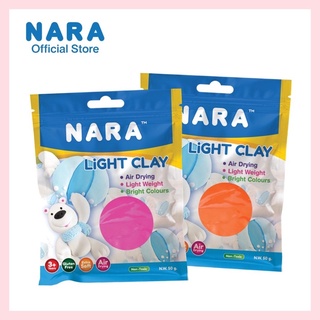 ดินเบา NARA Light Clay ขนาด 50 กรัม บรรจุถุงซิปล็อค (มีให้เลือกหลายสีค่ะ)