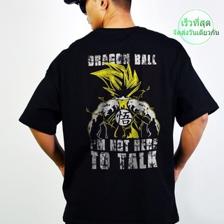 เสื้อยืดแขนสั้น พิมพ์ลายการ์ตูน Dragon Ball Super Saiyan Goku ทรงหลวม แฟชั่นฤดูร้อน สไตล์ญี่ปุ่น สําหรับผู้ชาย และผู้หญิ