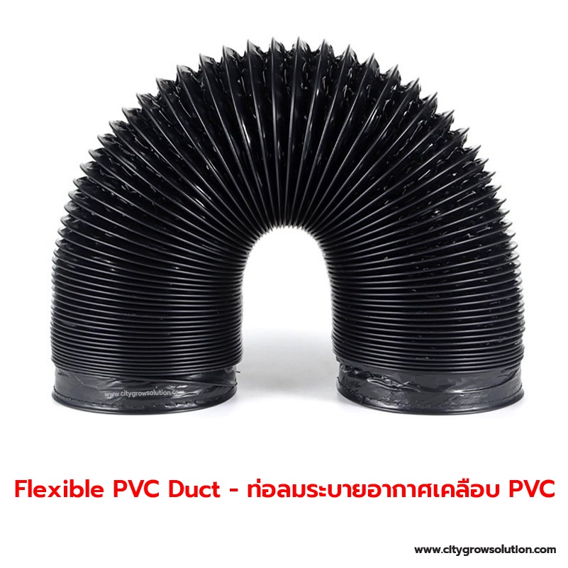 flexible-pvc-duct-4-6-ท่อลมระบายอากาศ-ท่อเฟล็กซ์-ท่อลมร้อน-ท่อแอร์เคลื่อนที่-ท่อดูดอากาศ-ท่ออลูมิเนียม-ท่ออ่อน