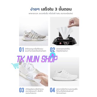 ภาพขนาดย่อของภาพหน้าปกสินค้า️พร้อมส่ง ผ้าเช็ดทำ80แผ่น ผ้าเช็ดทำความสะอาดรองเท้า ไม่ต้องซักรองเท้า แผ่นเช็ดทำความสะอาดรองเท้า จากร้าน tk_nun_shop บน Shopee