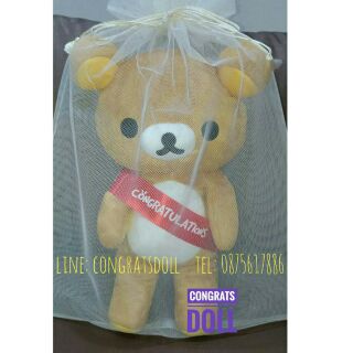 (ลิขสิทธิ์แท้ ส่งฟรี) 30 cm ริลัคคุมะ คุมะ Rilakkuma ตุ๊กตา