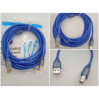 CABLE Printer USB สายปริ้นเตอร์ 5 เมตร สายUSBปริ้นเตอร์ ใช้ต่อคอมกับปริ้นเตอร์มีความแข็งแรงทนทาน ได้มาตราฐาน