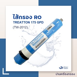 [บ้านเครื่องกรอง] ไส้กรองเมมเบรน RO ULTRATEK 175 GPD