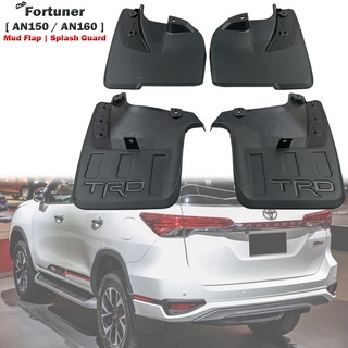 บังโคลนหน้า หลัง สําหรับ Toyota Fortuner 2015-ON 2.4 2.7 SRZ VRZ