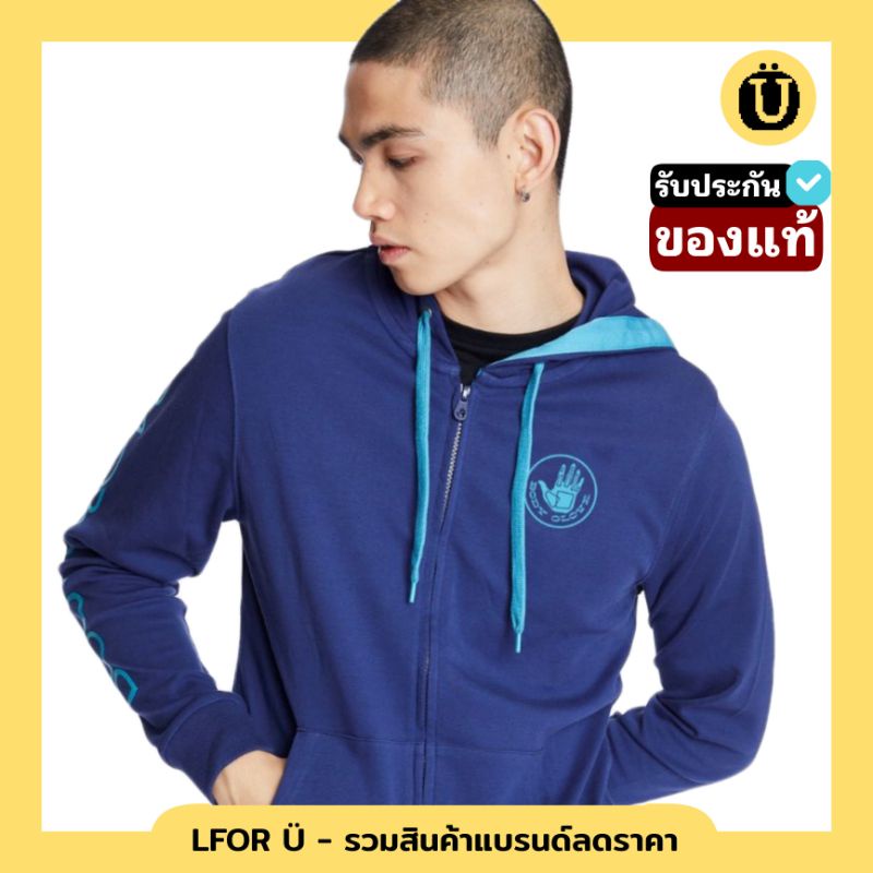 ภาพหน้าปกสินค้าลดเหลือ 730 บ./BODY GLOVE เสื้อฮู้ด ผู้ชาย สีกรม-32 รับประกันของแท้ 100% จากร้าน lfor_u บน Shopee