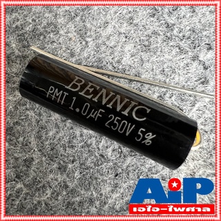 C 1/250VDC PMT (MPT) BENNIC สีดำ c ใส่ลำโพง cเสียงแหลม คาปา เสียงแหลม ลำโพง C เสียงแหลม คอนเดนเซอร์ 1UF /250VDC