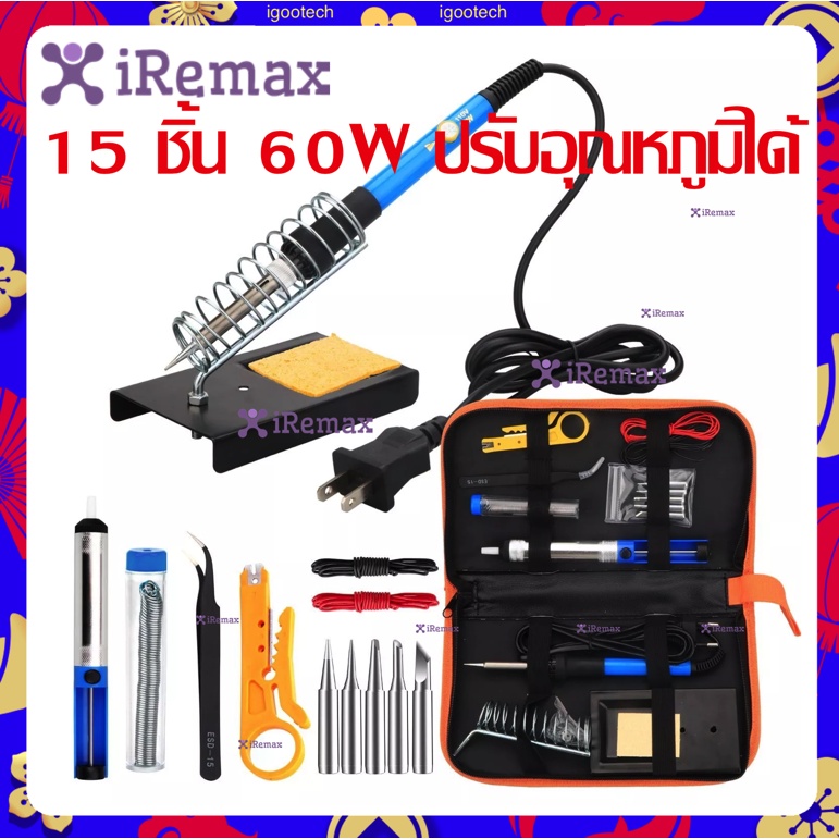 iremax15-ชิ้น-60w-ปรับอุณหภูมิได้-จอแอลซีดีหัวแร้งไฟฟ้า-ปั๊มเครื่องมือเชื่อม-หัวแร้งบัดกรี-electric-soldering-iron