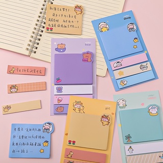 ✅พร้อมส่ง✅ เซ็ท Sticky Note กระดาษโน้ตมีกาวในตัว แผ่นใหญ่ 1+แผ่นเล็ก 3 ทั้งเซ็ทมีกระดาษจำนวน 80 แผ่น น่ารักและคุ้มมากๆ✨