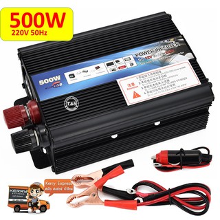 สินค้า 500W Car power Inverter 500 W เครื่องแปลงไฟ USB DC 12V To AC 220V 50Hz ที่ชาร์จแบตในรถและอินเวอเตอร์ รับประกันไฟเต็ม