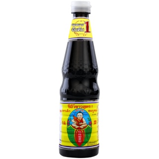 ตราเด็กสมบูรณ์ ซีอิ๊วขาวสูตร 1 600 มล. / Healthy Boy Brand Thin Soy Sauce 600ml