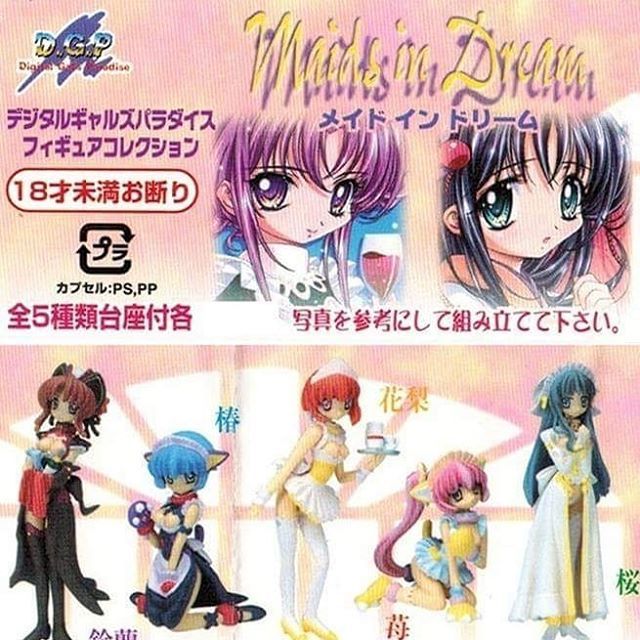 ฟิกเกอร์ Digital Gals Paradise (D.G.P) Maids in Dream Shopee Thailand