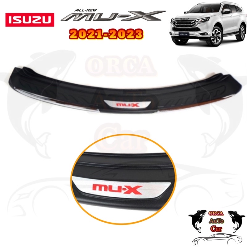 ชายบันไดท้าย-isuzu-mu-x-2021-ตัวปัจจุบัน