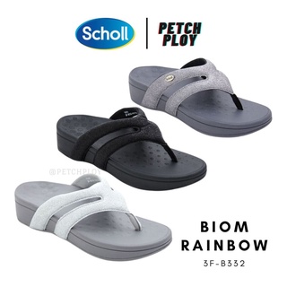 ภาพหน้าปกสินค้ารุ่นขายดี!! (3F-B332) Scholl รองเท้าสกอลล์ผู้หญิง รุ่น Biom Rainbow ไบโอเรนโบว์ รหัส 3F-B332 เทคโนโลยี Biomechanics *... ที่เกี่ยวข้อง