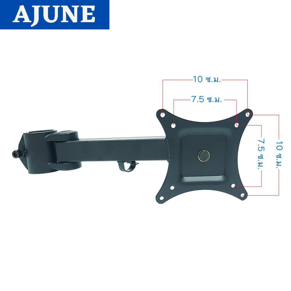 ajuneอะไหล่-9-แขนยึดจอมอนิเตอร์-ของรุ่น-lts-352