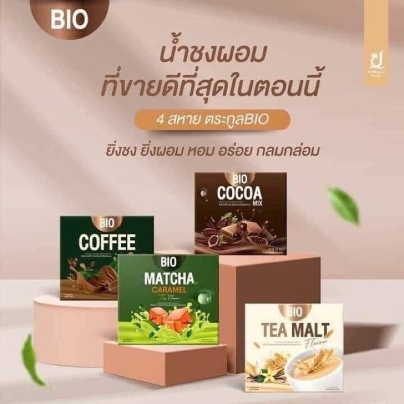 ภาพหน้าปกสินค้าBio Cocoa/ Matcha/Tea malt/ Coffee mix khunchan เเบร์นคุณจันทร์ 150g. จากร้าน marci_shop บน Shopee