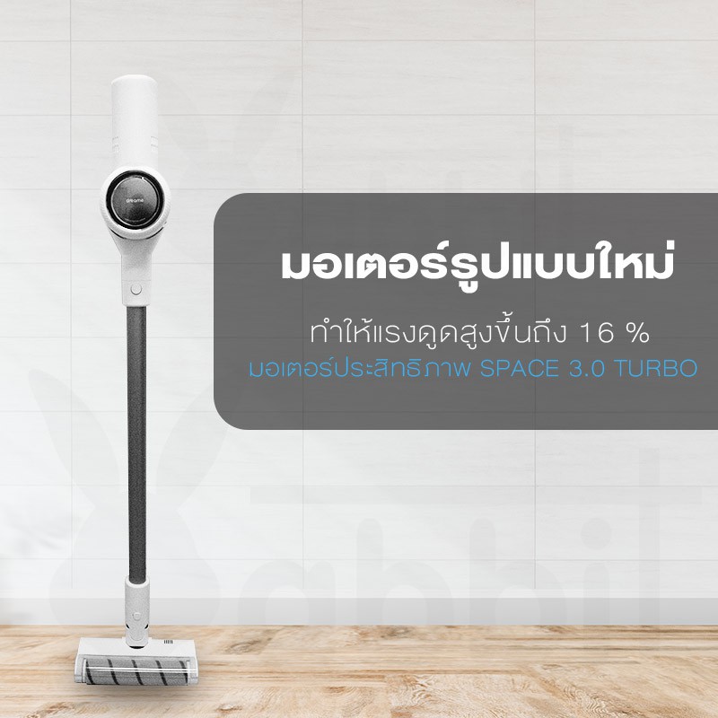 ภาพสินค้าDreame V10 XR Wireless Handheld Vacuum Cleaner เครื่องดูดฝุ่นไร้สาย ขจัดไรฝุ่น 99.99% จากร้าน rabbitthailandstore บน Shopee ภาพที่ 2