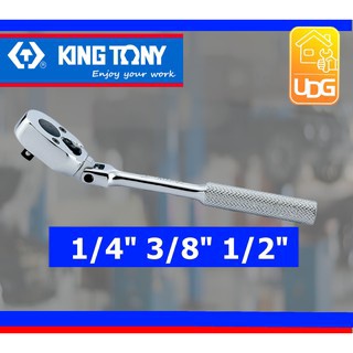 ด้ามฟรี หัวไข่ รุ่นงอได้  3/8 นิ้ว  King tony คิงโทนี่