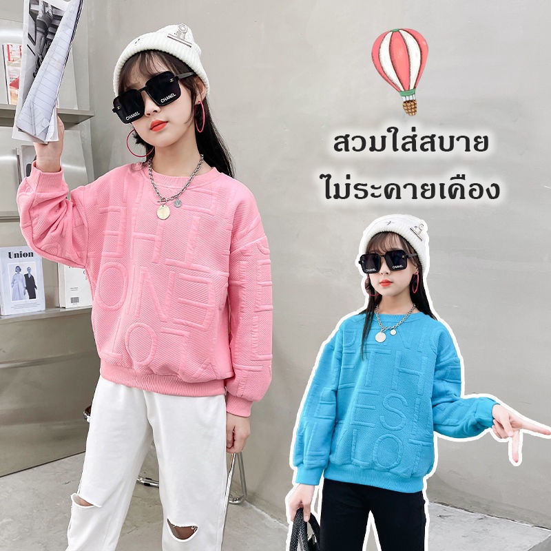 เสื้อแขนยาวเด็ก-สีพื้น-ลายอักษร-นุ่ม-ใส่สบาย-ไซส์-80-160-ซม-ใส่ได้ทั้งเด็กผู้ชาย-และ-เด็กผู้หญิง-เสื้อกันหนาวเด็ก