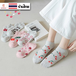 สินค้า (W-080) ถุงเท้าเชอรี่ดอกไม้ สไตล์ญี่ปุ่น 6 แบบ ถุงเท้าแฟชั่น ลายน่ารัก เนื้อผ้านุ่ม