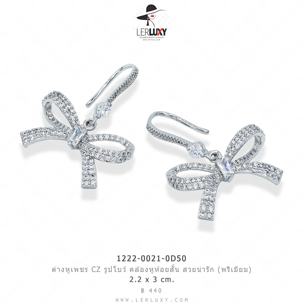 ต่างหู-ห้อยสั้น-ต่างหูเพชร-cz-พรีเมี่ยม-ห้อยสั้น-รูปโบว์-พร้อมส่ง