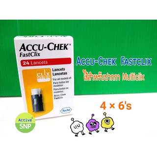 สินค้า Accu Chek Fast Clix ปากกาเจาะเลือด ปลายนิ้ว (4 ชิ้นๆละ 6 เล่ม)