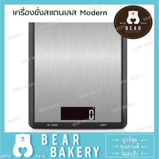 เครื่องชั่ง Digital Square 10 kg.