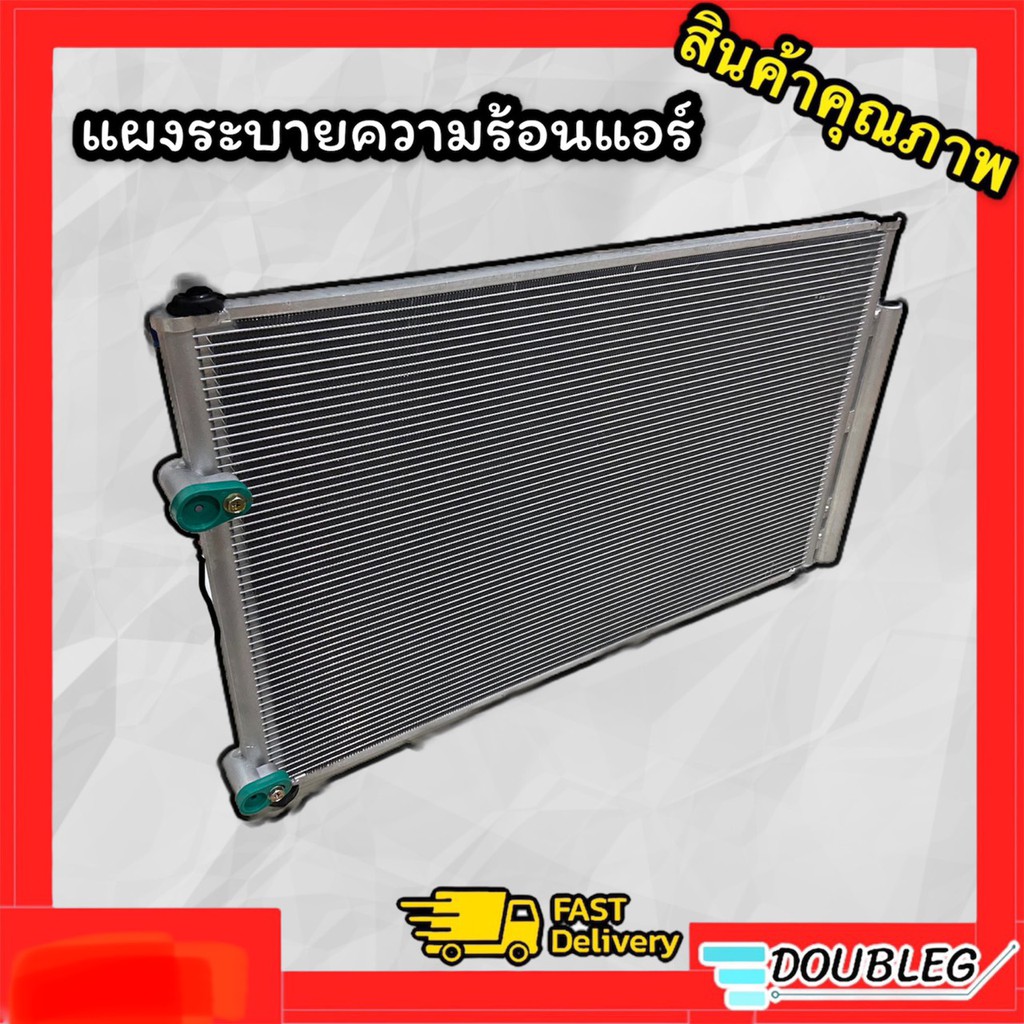 แผงระบายความร้อน-แอร์-toyota-altis-2008-2018-j-s-แผงแอร์-โตโยต้า-อัลติส-2008-2018-รังผึ้งแอร์-หน้ารถ-altis-2008-2014