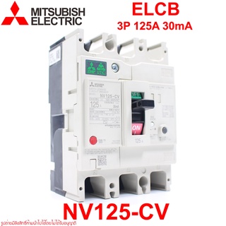 NV125-CV MITSUBISHI NV125-CV ELCB NV125-CV MITSUBISHI NV125-CV 3P 125A 30mA ELCB NV125-CV 3P 125A 30mA