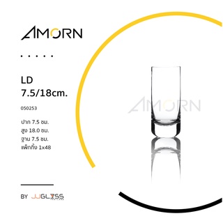 ( AMORN ) LD 7.5/18cm. - แจกันแก้ว ทรงกระบอก แฮนด์เมด เนื้อใส