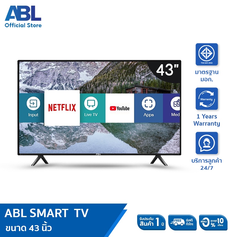 ภาพหน้าปกสินค้าABL Android11 TV 43 นิ้ว รุ่น 43ADS11 ทีวี LED/ Full HD/ Android11 รองรับ Netflix/ Youtube/ Google