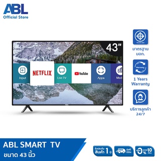 [ABLO1500ลด5%] ABL Android11 TV 43 นิ้ว รุ่น 43ADS11 ทีวี LED/ Full HD/ Android11 รองรับ Netflix/ Youtube/ Google
