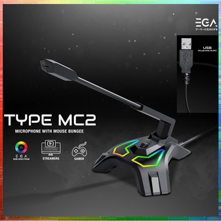 สินค้า ไมโครโฟน USB EGA TYPE MC2 Microphone USB มีไฟ RGB Microphone with Bungee Mouse