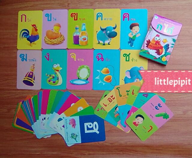บัตรคำ-หัดอ่านหัดเขียน-ก-เอ๋ย-ก-ไก่-เรียนรู้พยัญชนะไทย-สระ-และคำศัพท์