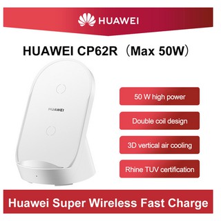 Huawei CP62R Super Fast Charger (Max 50W) Vertical Wireless Charger Standard Qi Charger For Huawei Mate 40 Mate 30 P4